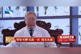 电视会员年费2870元，中国人“看不起”电视？！图片