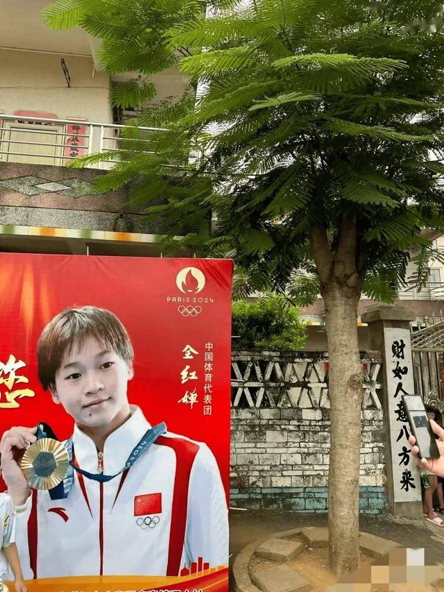 全红婵刚归队，爸爸立迈合冠军广场牌子欢迎您	，被质疑蹭女儿流量