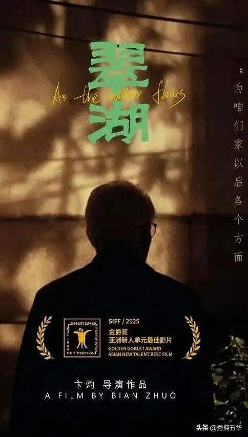 在翠湖，在有“枫”的地方——践行“四季‘枫’景”主防模式护航全域旅游“枫”景线