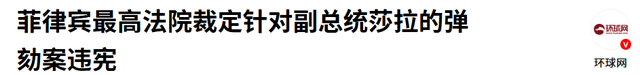 老杜等来好消息！马科斯亲姐出手，参与抓捕行动的人，一个别想跑