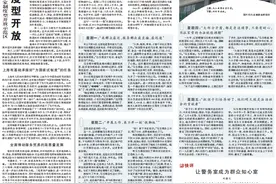 人民日报发文丨蹲点采访河南马玉璞警务室，感受基层民辅警的付出与收获——警民一心 共护平安（一线调研）图片