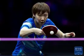 WTT重庆冠军赛，梁靖崑、王艺迪、王曼昱晋级男、女单八强图片