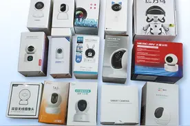 广西消委会测评15款家用摄像头，13款存在信息安全隐患......图片