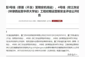 定了！厦门轨交大爆发！4条地铁传来最新消息图片