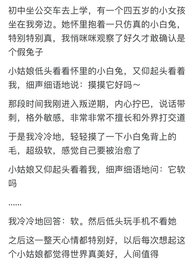 人‬可以可爱到什么程度？网‬友‬：怕不是上帝派来的天使吧