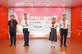 “浙”善而行向未来——浙商银行太原分行开展一行一校公益助学活动图片