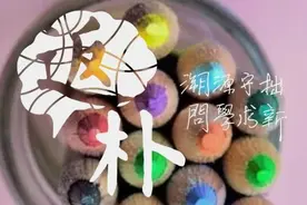 世界上仅有五个人，看见了这种前所未有的颜色图片