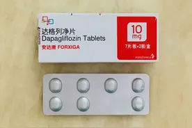 可以从尿中排糖的降糖药物：达格列净、恩格列净、卡格列净图片