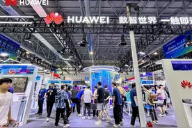 华为亮相长春国际光电博览会图片