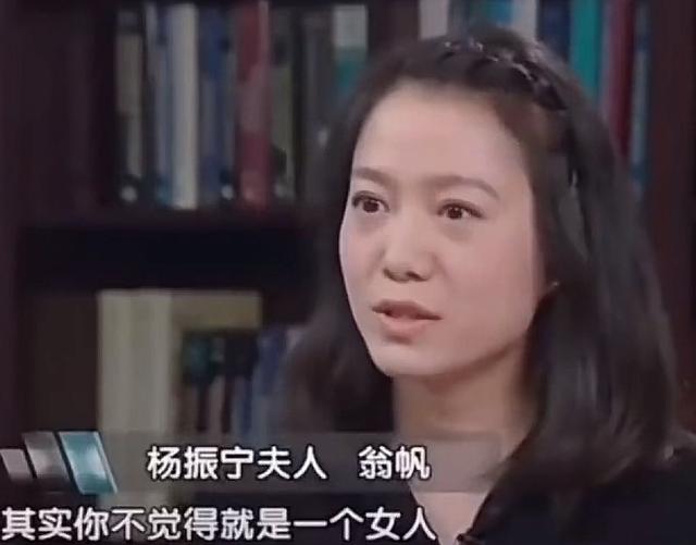 翁帆也没想到，杨振宁去世不到24小时	，夫妻俩的口碑都实现暴增！