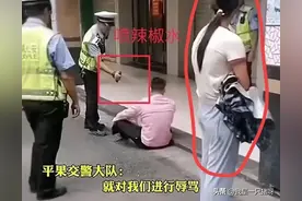 广西！交警执法喷辣椒水后续！交警被停职，评论区炸了锅！图片