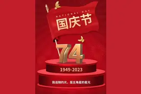又是一年国庆节，爱国知识、国庆祝福语送大家图片