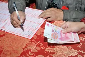 儿子结婚，大姑姐随礼6百二姑姐2万，吃完喜宴大姑姐悄悄拽住了我图片