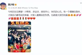 洪欣前夫莫少聪晒生日照，老婆儿子不见踪影，仅有小女儿贴心陪伴图片