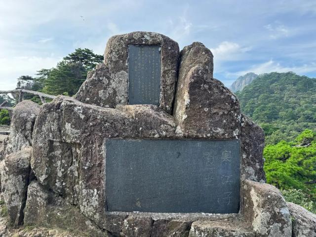 徒步三山五岳：安徽黄山！