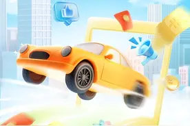 订车有礼！武侯区3000万元购车补贴助你锁定心仪好车！图片