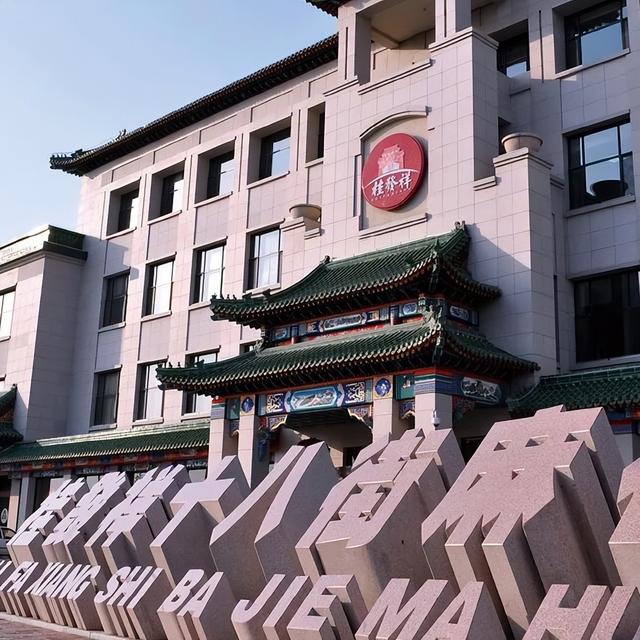 铸牢中华民族共同体意识实践行 河西“红石榴”旅游打卡地