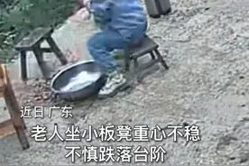 好懂事！爷爷摔倒孙女找人帮忙后才敢大哭图片