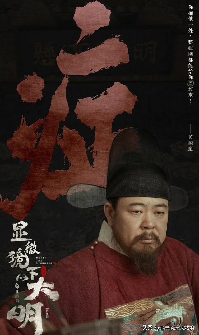 给近3年最好的悬疑剧排名:大奉打更人第7 . 莲花楼第3 . 第1名没争议