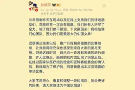 莎莎退赛暂不归国，大头坐公交看手机回消息，夺冠弥补莎莎的遗憾图片