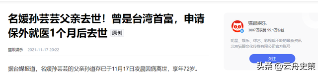 包养情人无数，娶初中同学女儿为妻，玩老婆闺蜜，嗜色如命的富豪