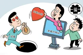 现实残酷！月入6000都结不起婚了图片