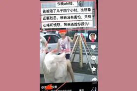 邯郸初中生被杀后续：父亲见证尸检过程，发文称比想象中还残忍图片