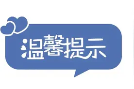 封闭匝道！封闭收费站！山西省多条高速公路管控图片