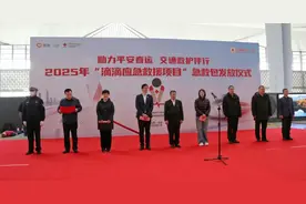 中国红十字基金会携手滴滴公益捐赠3万只出行便携急救包 助力保障山西2025春运图片