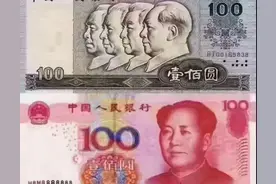 一百元钱币，以前为什么是蓝灰色？现在为什么是红色？图片