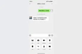 华为鸿蒙NEXT版微信与安卓版本对比，万望腾讯尽快更新图片
