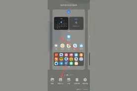 华为时间怎么显示在手机屏幕上？图片