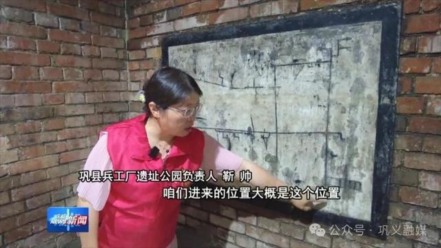 来巩县兵工厂遗址公园探寻“地下世界”的历史秘密