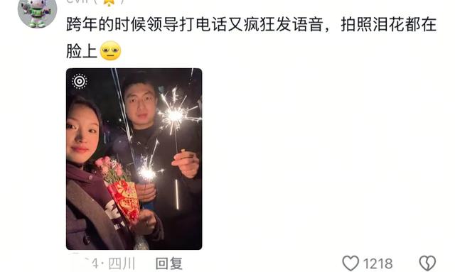你在外边玩的正开心接到领导消息，网友 ：在动物园开腾讯会议