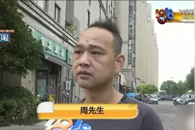 保安经理这个动作，他认为是“碰瓷”图片