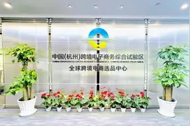 钱塘智慧城“跨境奇妙游”：从 “选品” 到 “造品”，每件商品都在说故事图片