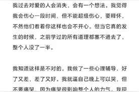 薛凯琪再谈方大同离世：整个人没了一半！回应演唱会不推迟争议图片