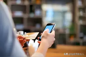 银行扎堆调整非柜面交易限额：银行卡单笔支付限额解除方案图片