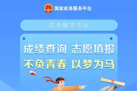 2025年暑期放假安排来了！速进→图片