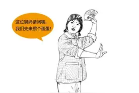 三分钟教你学会掼蛋图片