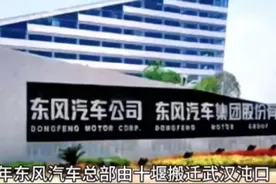 万事俱备 只欠东风！ 2024北京车展 东风汽车携 21 款新品登场 霸气！图片