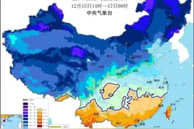 冷，还在升级！上海已入冬！明晨市区最低温零下3度，郊区零下4度到零下6度图片