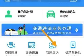 深圳外地车免限行通行证申请操作入口及指引图片