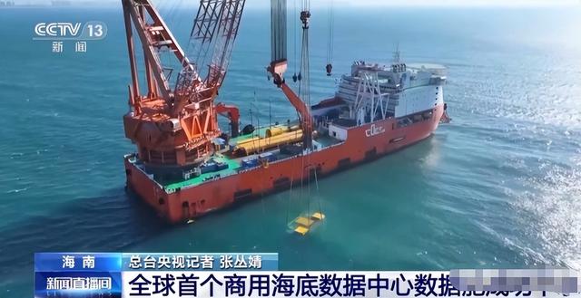 海底藏机房？中国这波操作，把数据中心的能源困局撕开了口子