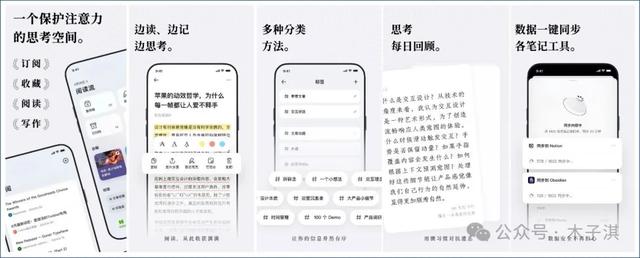 几个爱不释手的小众App!免费好用!