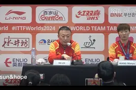 世乒赛落幕！陈梦高情商发言，王曼昱直言很遗憾，马琳幽默回应。图片