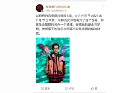 方大同去世！年仅41岁图片