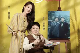 《是女儿是妈妈》第二季开播：四组母女撕开中国式亲情真相图片