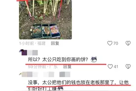 广西网友清明节拜山状况百出，我要笑死在评论区图片