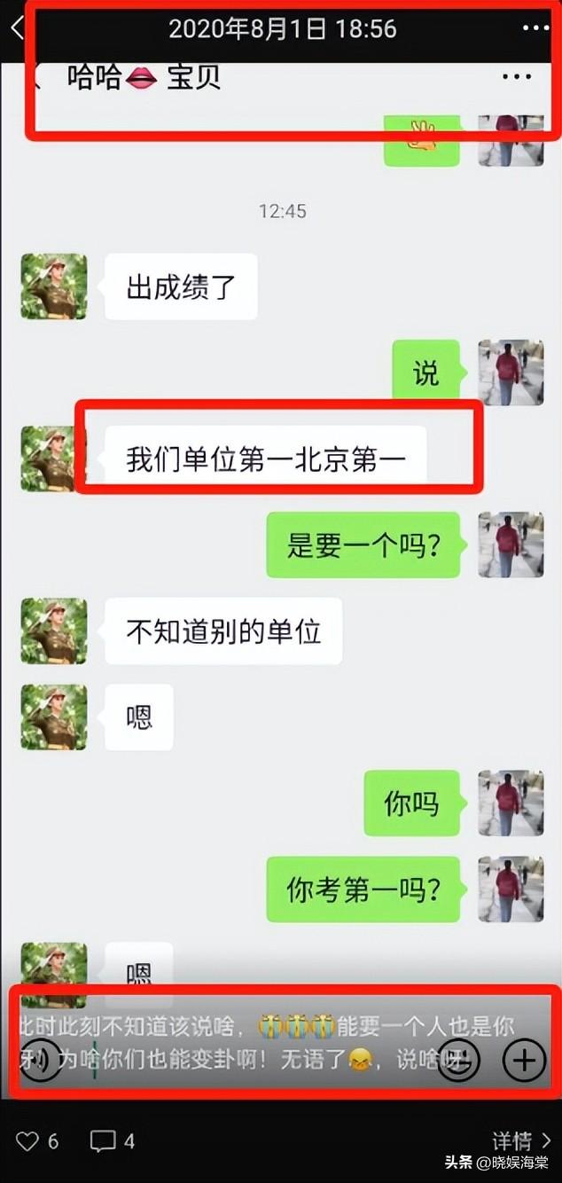女民兵李思颖阅兵回家后仅半天，又官宣新身份！这才是该追的星